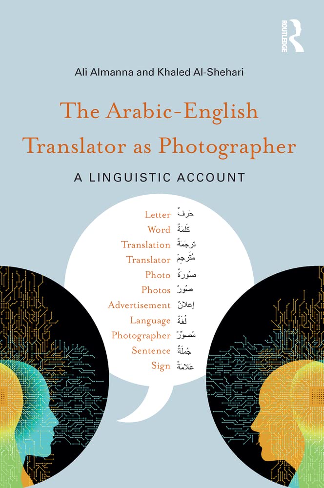 Buy The Arabic-English Translator as Photographer — BookShops.in