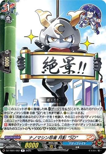 @K[h t[`[J[h ofBt@Cg im}VE e gSDh(R) DZ-TB01-062 | A ofBt@Cg E m[}jbg