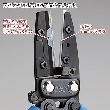 ゴッドハンド アメイジングカッター 替刃オマケ付き Amazon | ゴッドハンド(GodHand) アメイジングカッターミドル (旧