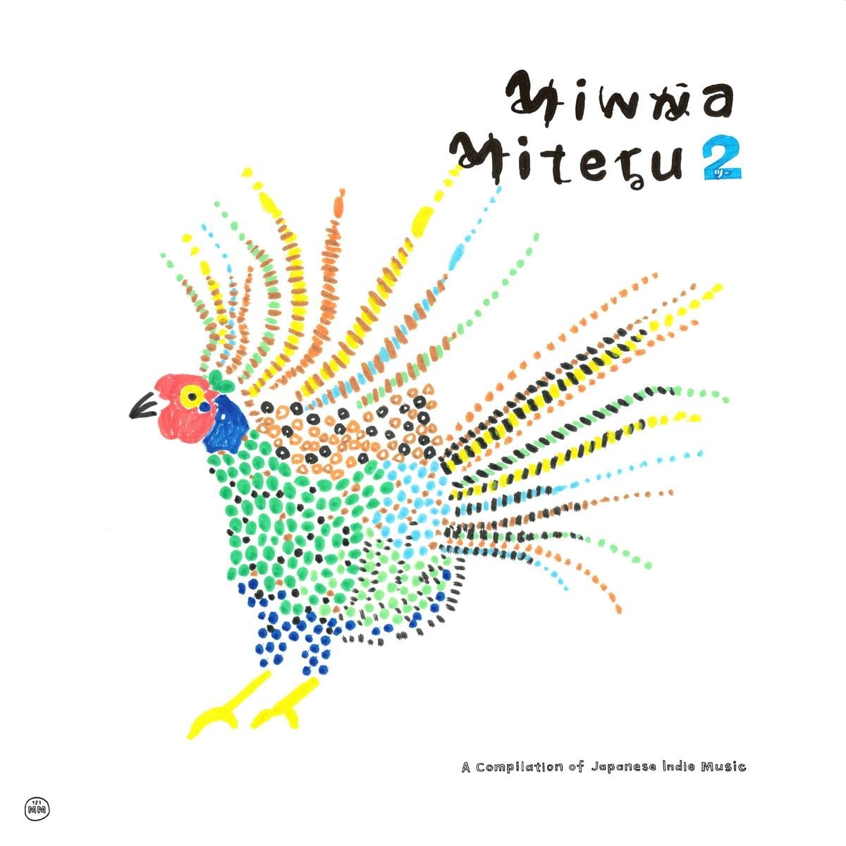 VARIOUS - Minna Miteru 2 - CD (unmixed 2xCD + 32-page booklet)