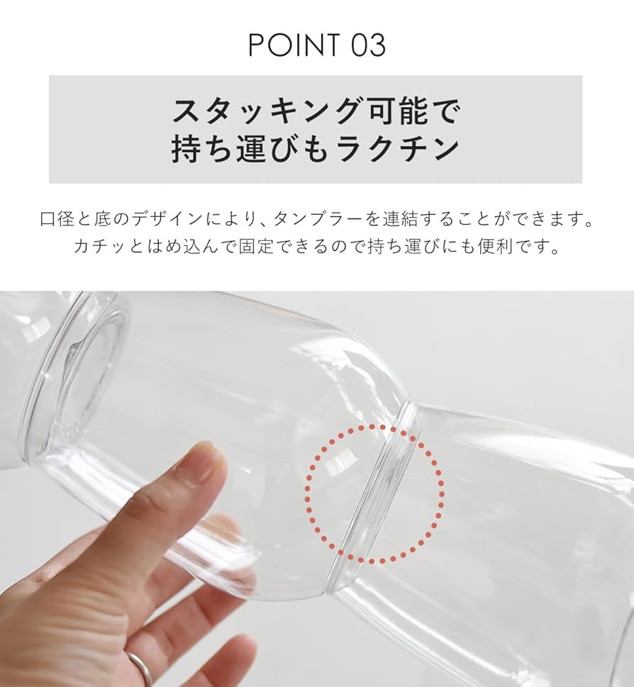 Amazon | 【 割れないコップ 3個セット 】割れないグラス 割れ