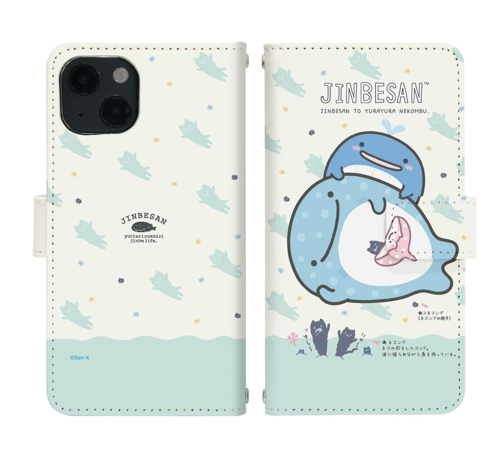 Amazon.co.jp: AQUOS sense3 SHV45 用 手帳型ケース ベルトあり di541