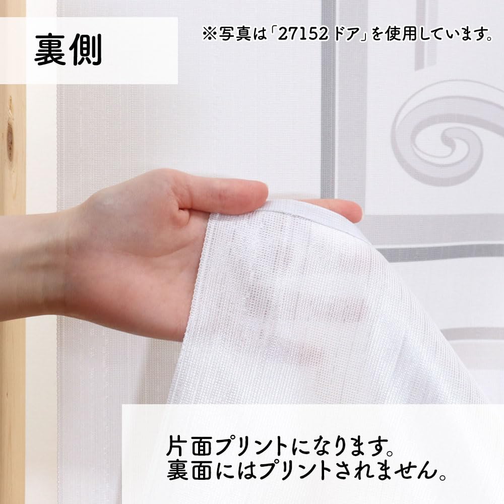 Amazon｜のれん工房 のれん 暖簾 ドア柄 フェイク ダミー ドア 幅85×丈