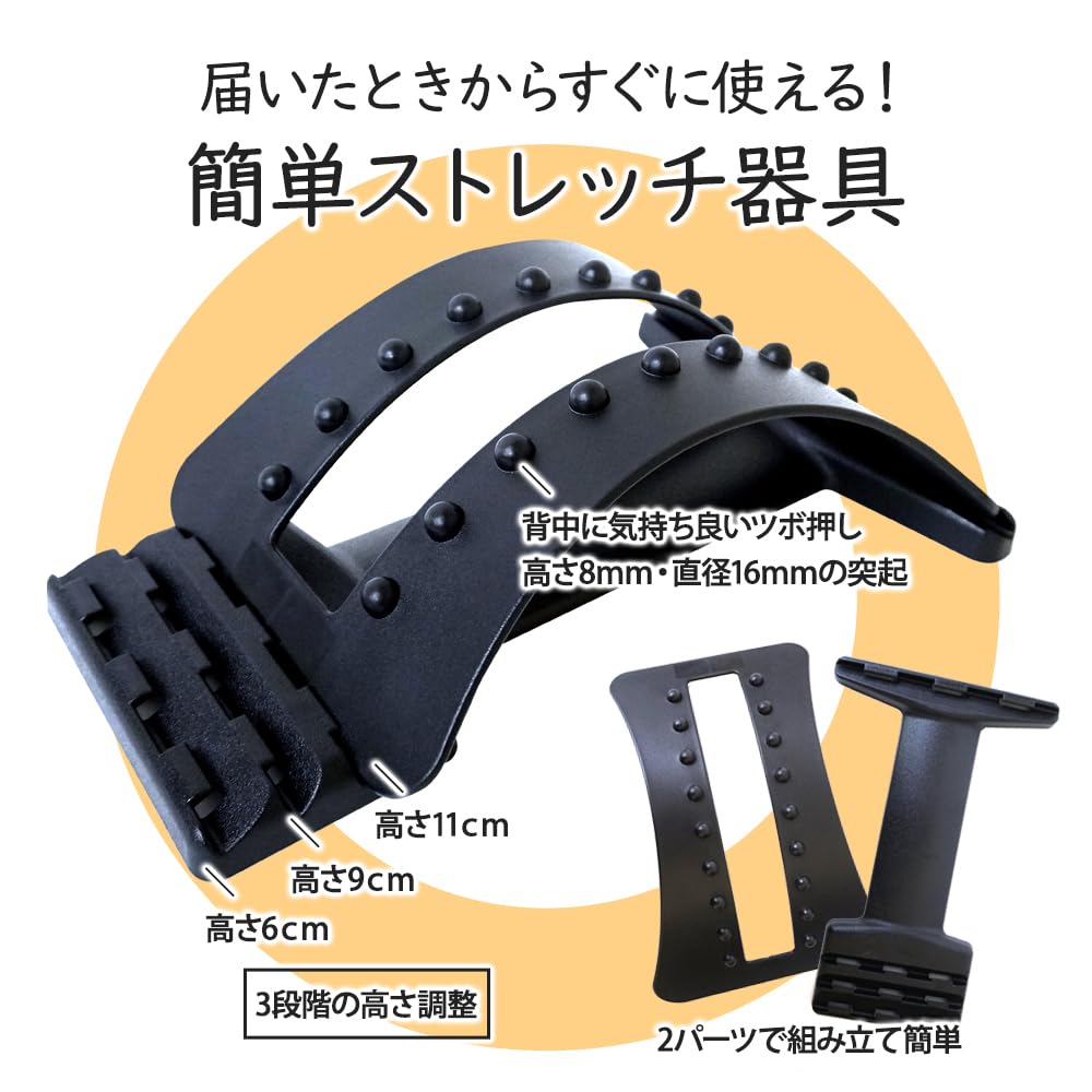 ハイパーバック　背筋　腰痛予防 ハイパーバック 背筋 腰痛予防 姿勢に効く｜ハイパーバック