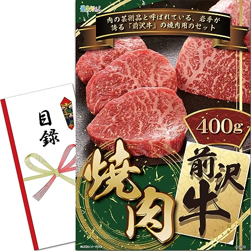 YN VN ii pl (O ē 400g) ژ^ Zbg [ 񎟉/rS/StRy ] iiQb`I