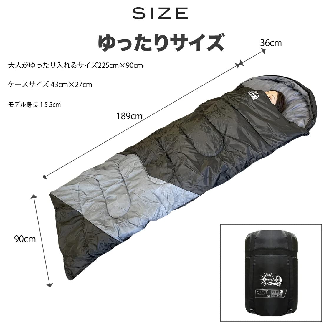 Amazon | HafaAdai ワイドサイズ 寝袋 シュラフ 封筒型 抗菌仕様 車