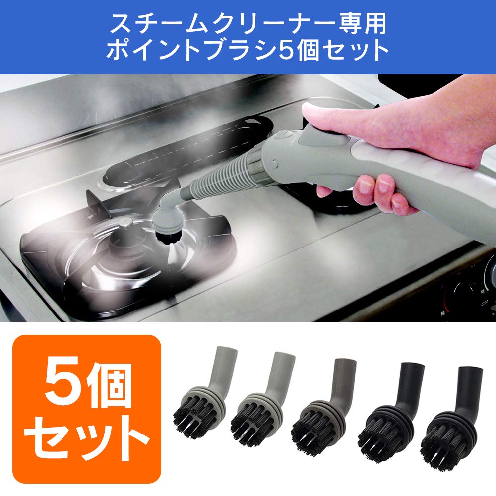 Amazon.co.jp: アイリスオーヤマ スチームクリーナー パーツ ポイント