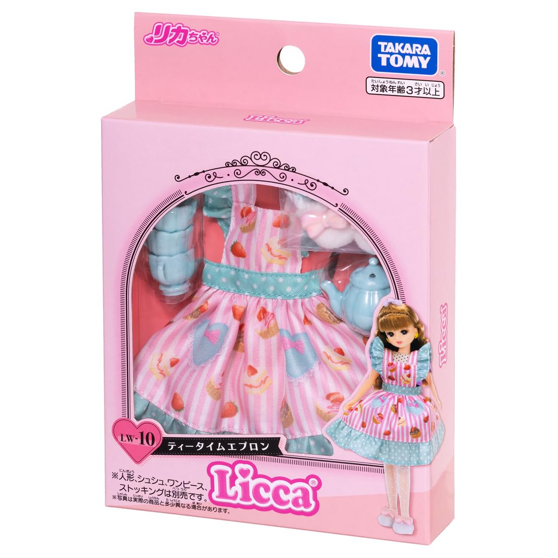 すちらん様☆麗ドレス【藍】リカちゃんドレス★アクセサリー3点付き♡ 619wvkYeyHL._UF894,1000_QL80_.jpg