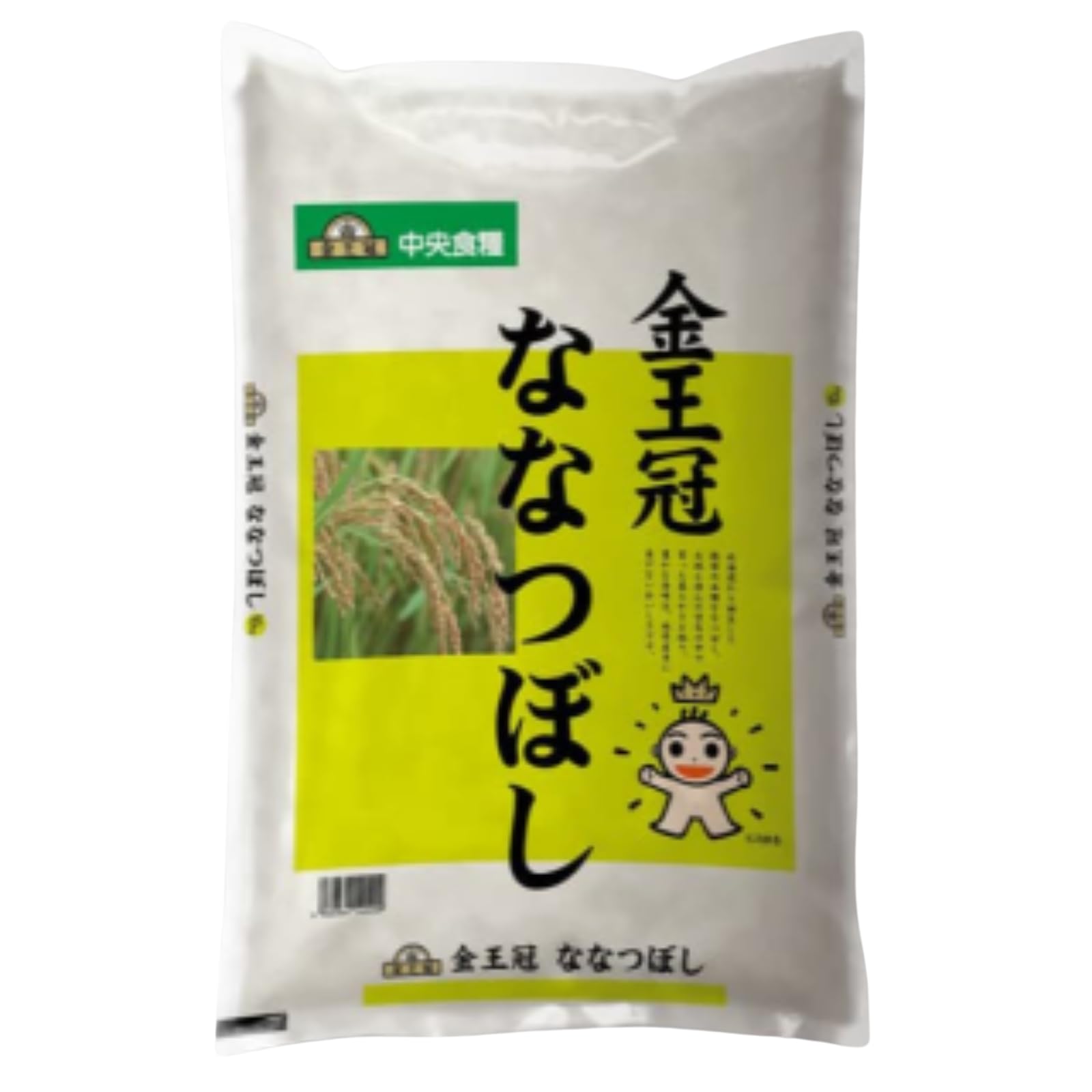 ノーブランド品 【北海道 ななつぼし】 精米 新米 北海道米 産地限定