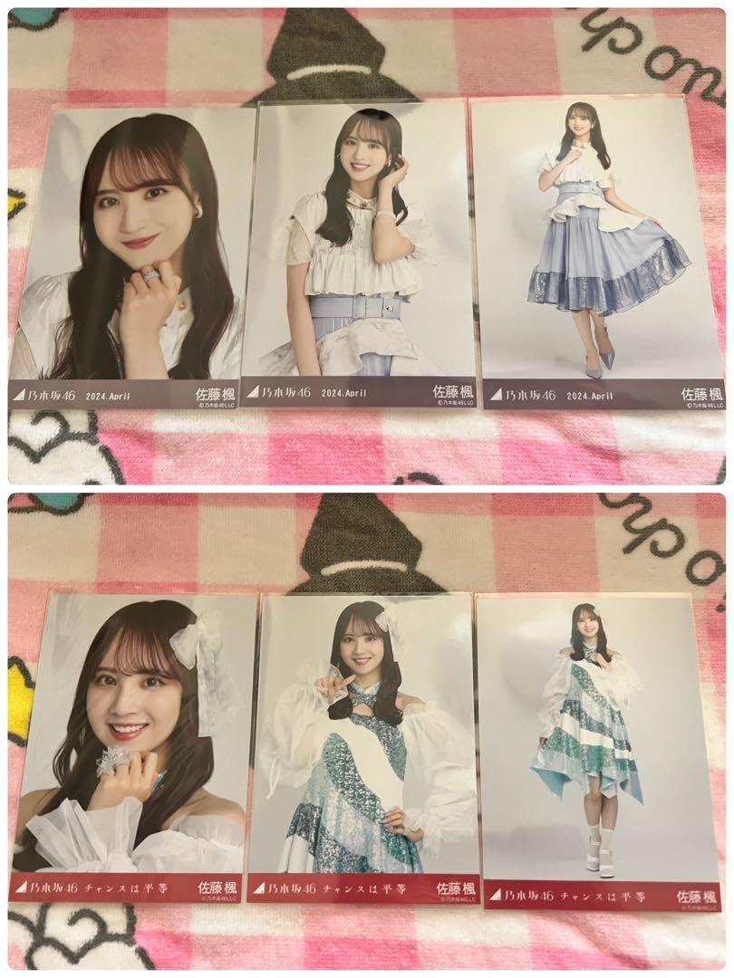 佐藤楓 コンプまとめ売り① 乃木坂46 生写真