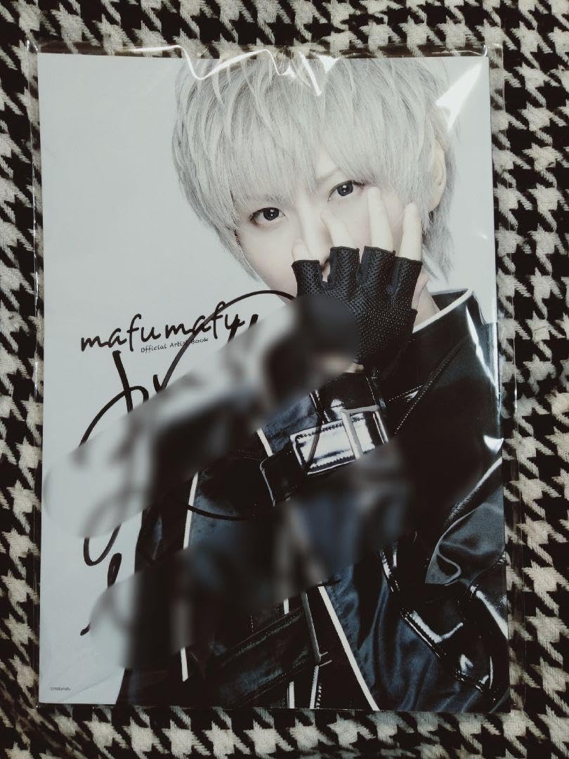 【値下げ】まふまふ アーティストブック サイン入り 値下げ】まふまふ アーティストブック サイン入り Amazon.co.jp: ま