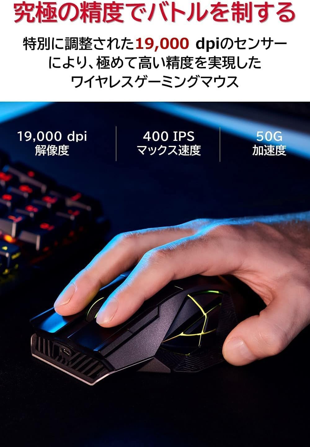 Amazon.co.jp: ASUSTek ゲーミングマウス ワイヤレス ROG Spatha X MMO