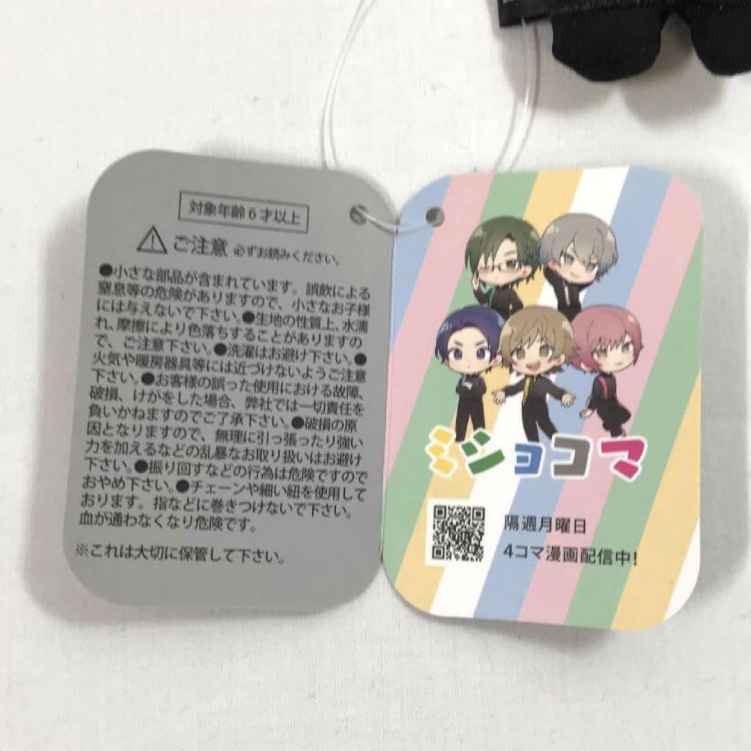 Amazon.co.jp: #6382 GOALOUS5ゴーラス5 ミショコマ ぬいぐるみ