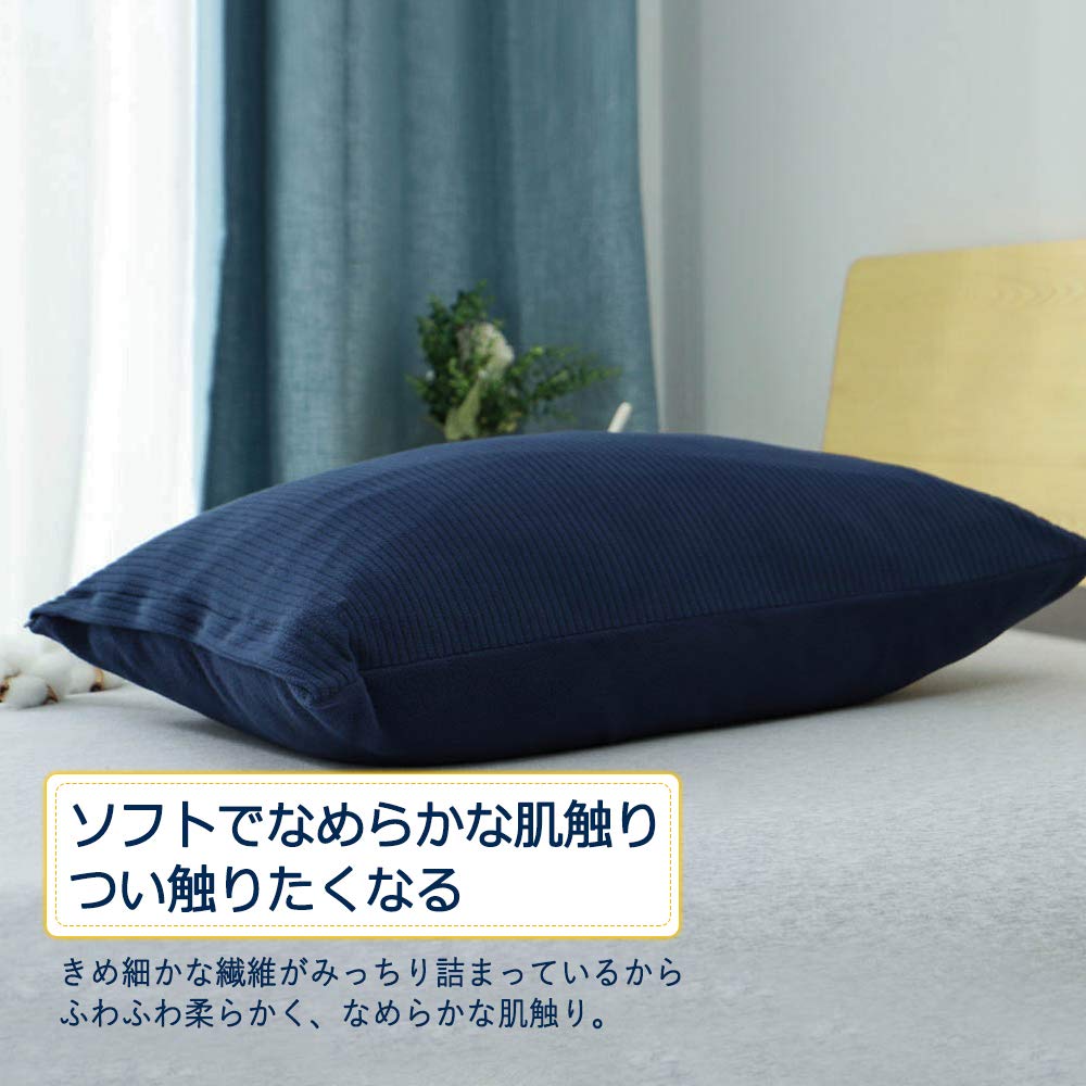 Amazon|EMME 枕カバー 2枚セット マイクロフリース まくらカバー Amazon|EMME 枕カバー 2枚セット マイクロフリース まくらカバー