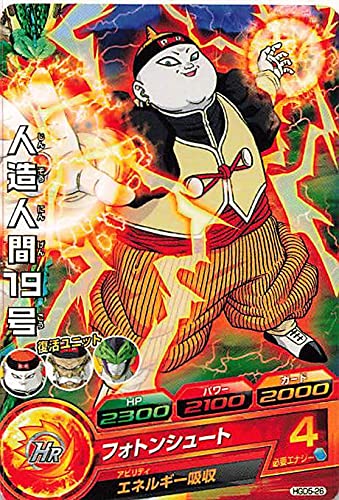 ドラゴンボールヒーローズ19枚まとめ Amazon.co.jp: スーパードラゴンボールヒーローズカードグミ19 (20個入