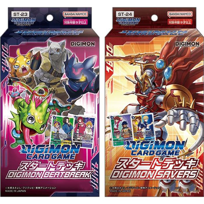 Amazon.co.jp: 【2種セット】 デジモンカードゲーム スタートデッキ