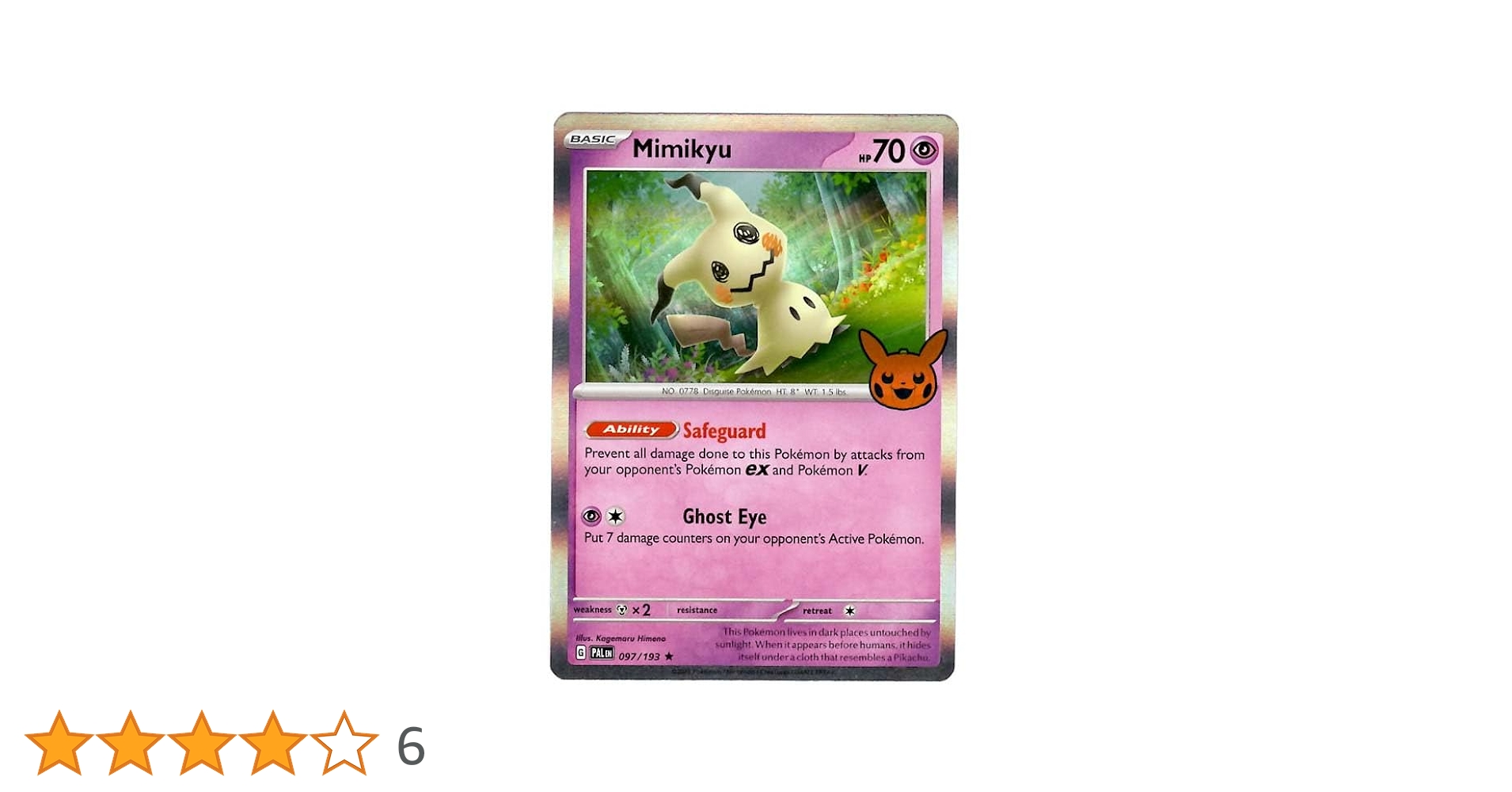 Pokemon - Mimikyu 097/193 - Trick or Trade 2023 - Holo Foil