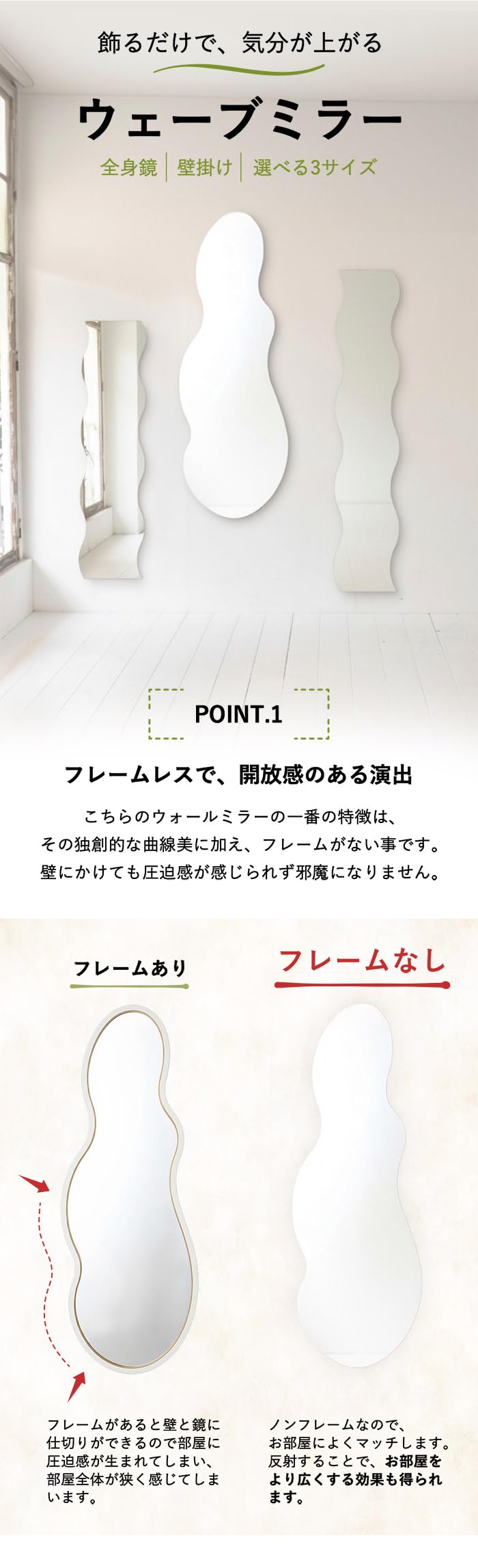 Amazon.co.jp: ウェーブミラー ウォールミラー 鏡 壁掛け 全身鏡 姿見
