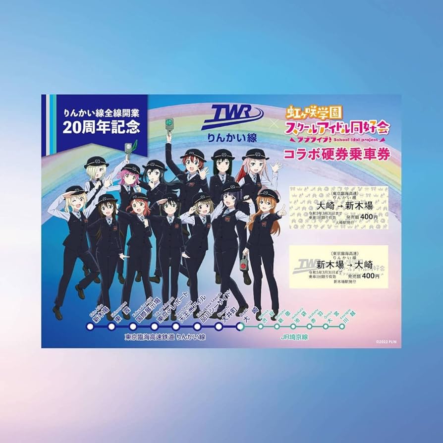 Amazon.co.jp: ラブライブ 虹ヶ咲学園スクールアイドル同好会