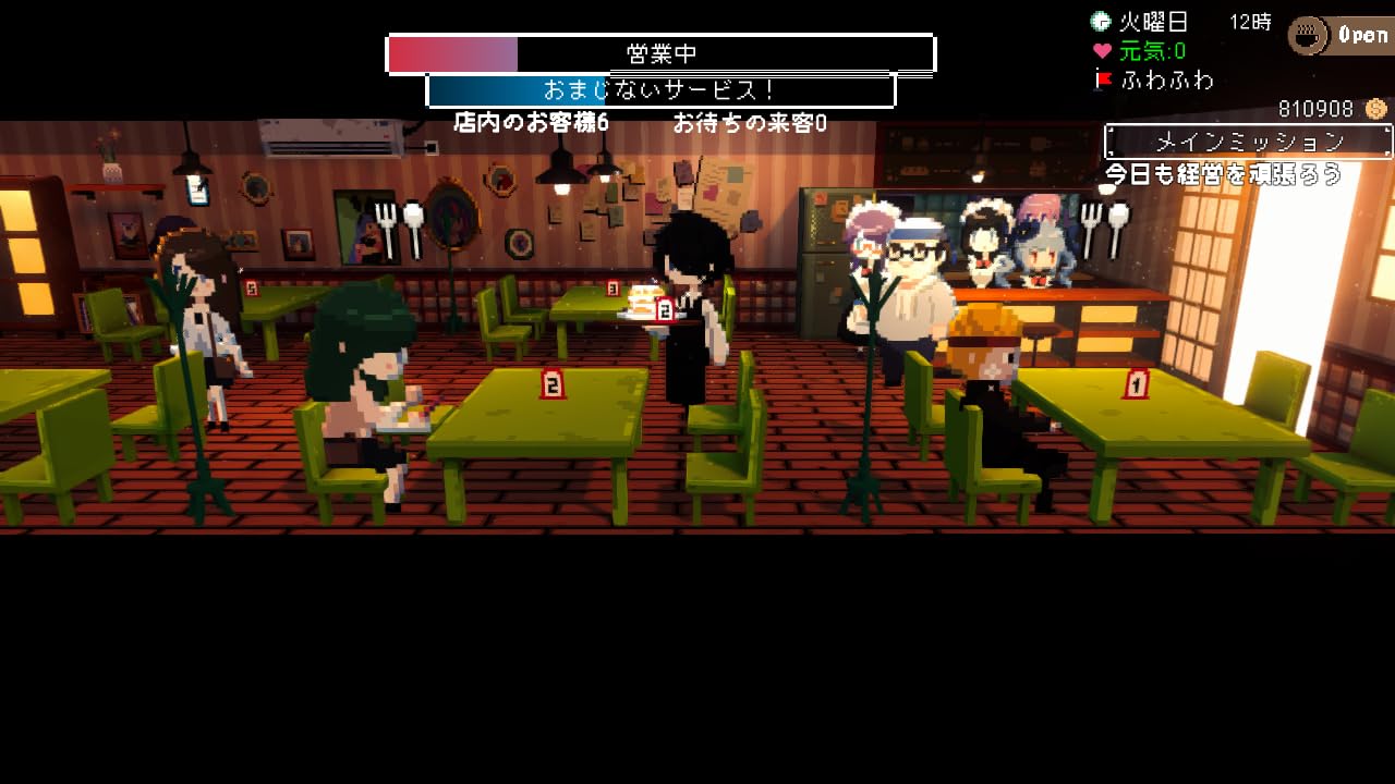 Amazon.co.jp: 電気街の喫茶店 限定版 -Switch 限定版特典 同梱 : ゲーム
