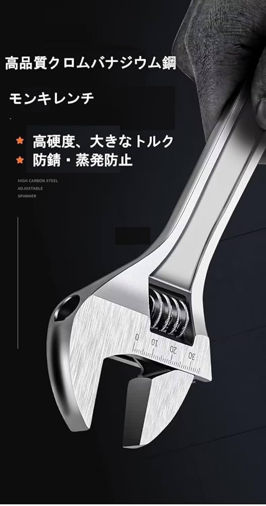 工具　モンキレンチ　ペンチ　ドライバー　スケール Amazon | モンキーレンチ レンチ スパナ 工具 多機能 (pont du