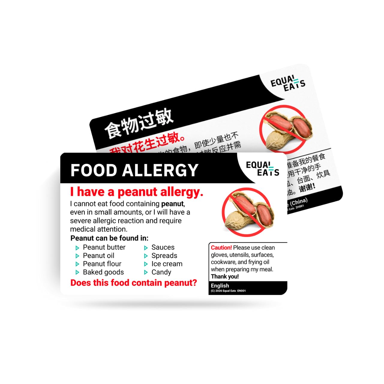 Equal Eats Shellfish Allergy Translation Card, Credit Card Size, English, Food Allergy Alert Card (Chinese (China))