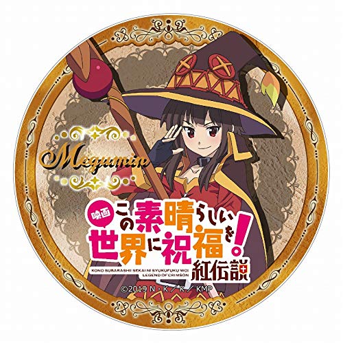 映画 この素晴らしい世界に祝福を 紅伝説 カザリー めぐみん