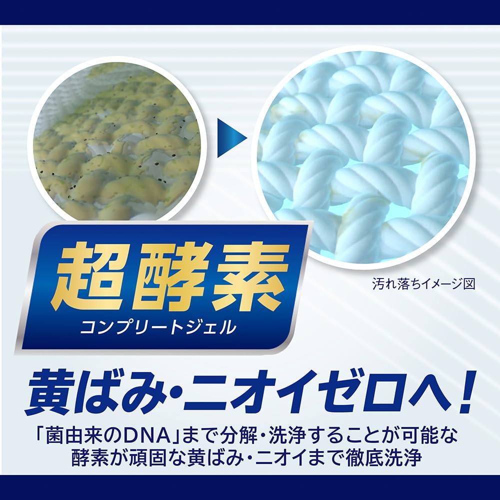 NANOX one ニオイ専用 詰替ウルトラジャンボ1530g パウダリー