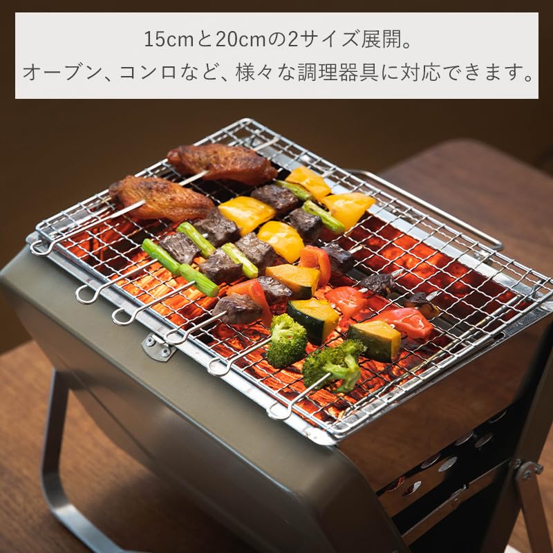 Amazon.co.jp: 霜山 バーベキュー 串 ステンレス 20本 20cm 吊るし焼き