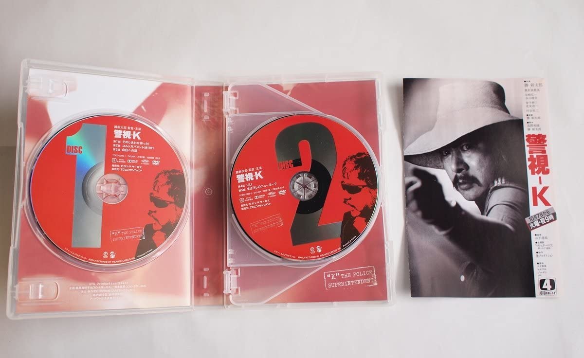 Amazon.co.jp: [W2309] DVD BOX「警視-K」/ 主演:勝新太郎 音楽:山下 