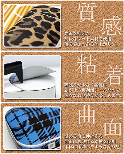 Amazon.co.jp: iQOS Seal アイコス専用スキンシール【レトロSFC】表 