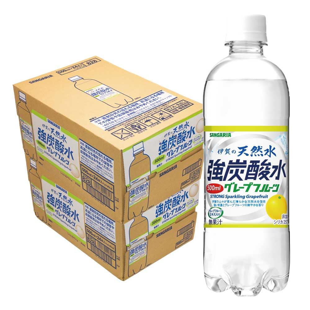 センス　ケトリア　グレープフルーツ　sense　ketoria センス ケトリア グレープフルーツ sense ketoria