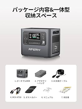 Amazon.co.jp: AFERIY ポータブル電源 1248Wh ぽーたふる電源