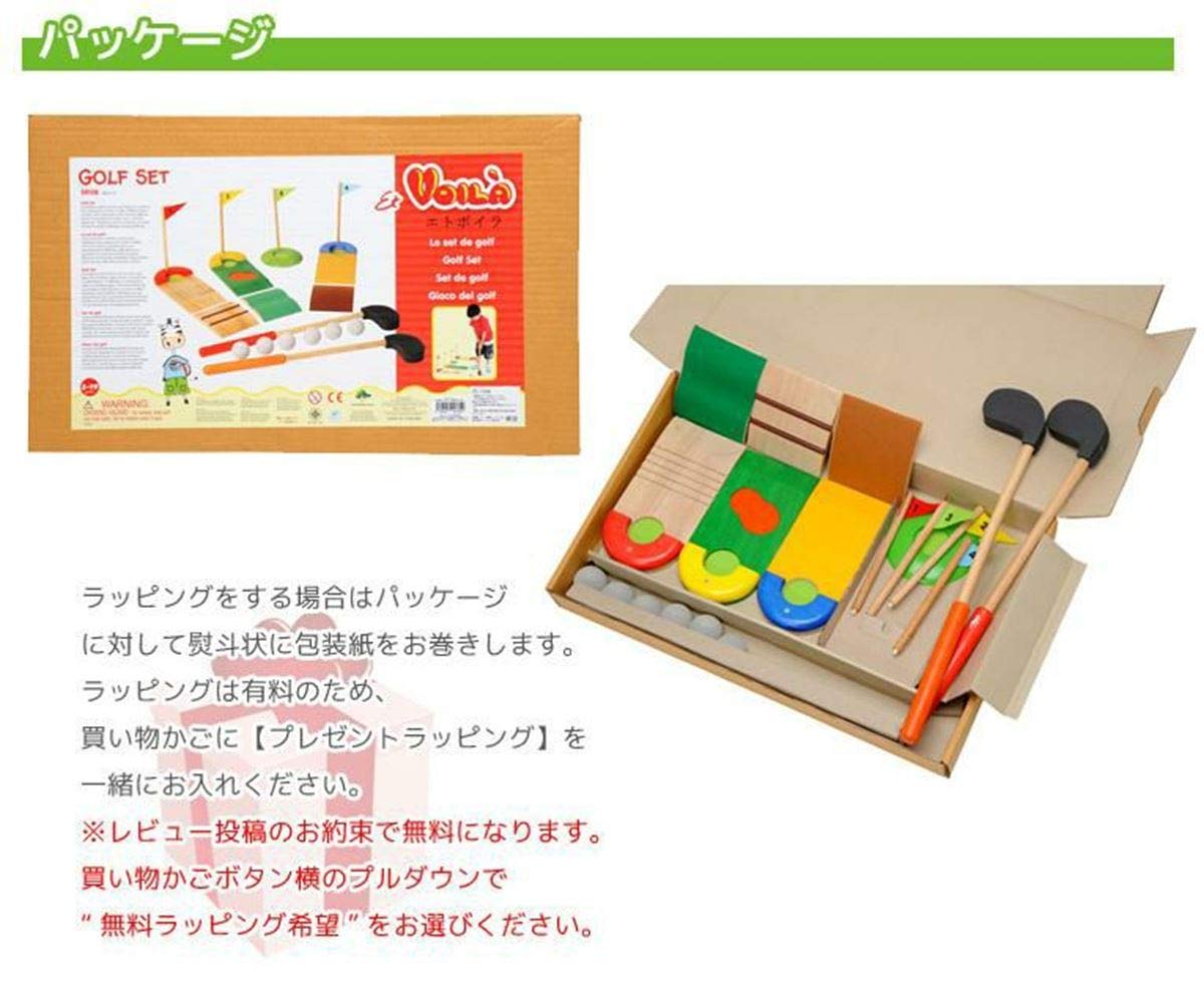 Amazon | エデュテ 木のおもちゃ 知育玩具 ゴルフ VOILA（ボイラ