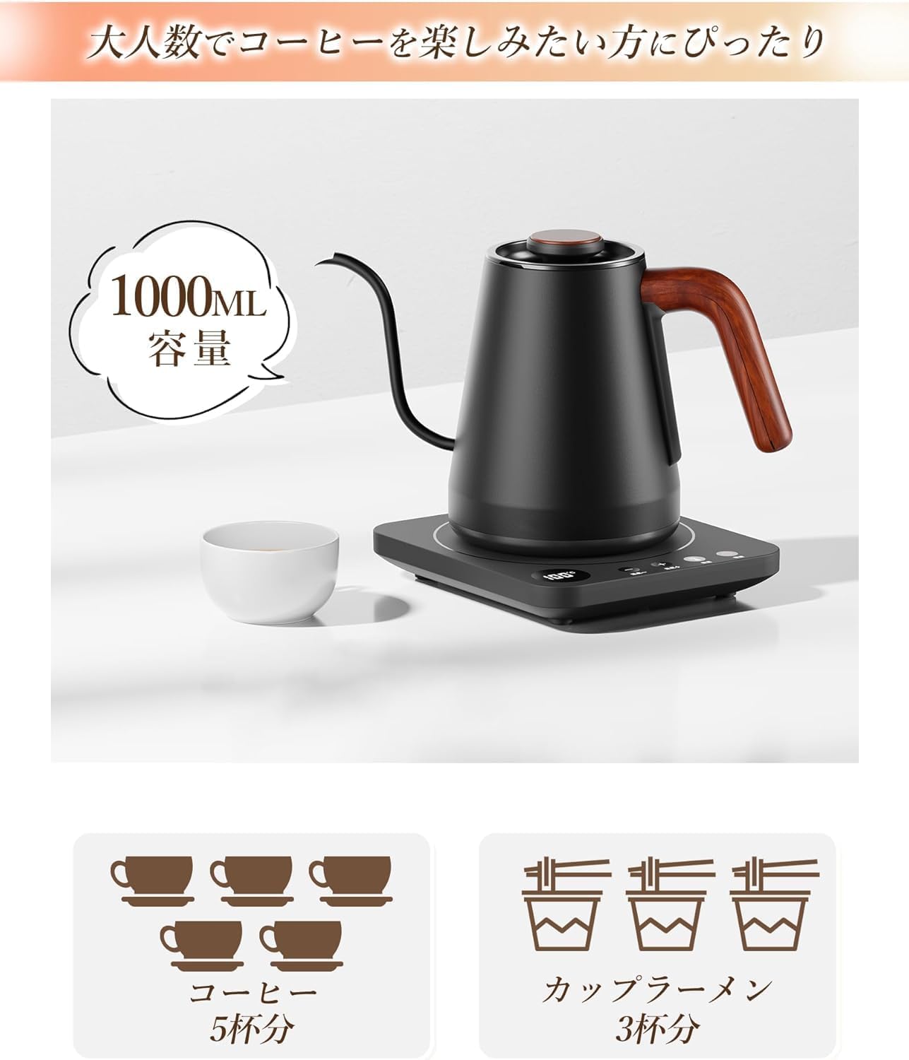Amazon.co.jp: HAGOOGI (ハゴオギ) 電気ケトル 0.8L 細口 1200W