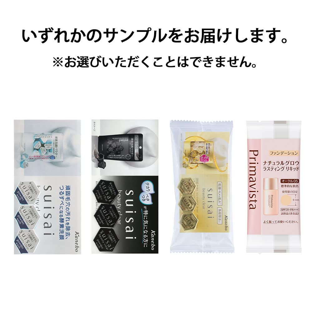 Amazon.co.jp: 【Amazon.co.jp限定】プリマヴィスタ スキンプロテクト