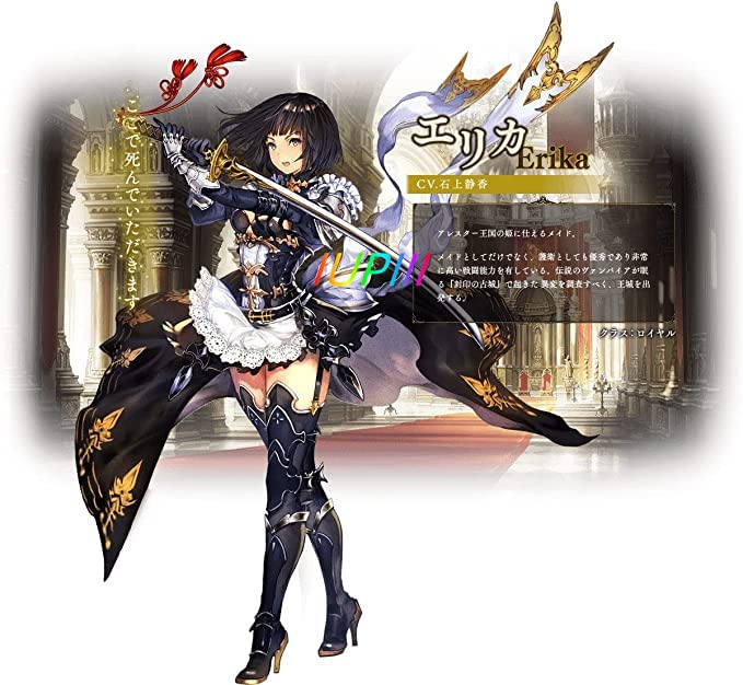 シャドウバース エリカ 衣装 コスプレ シャドバ Amazon.co.jp: シャドウバース/ロイヤル/エリカ コスプレ道具 武器
