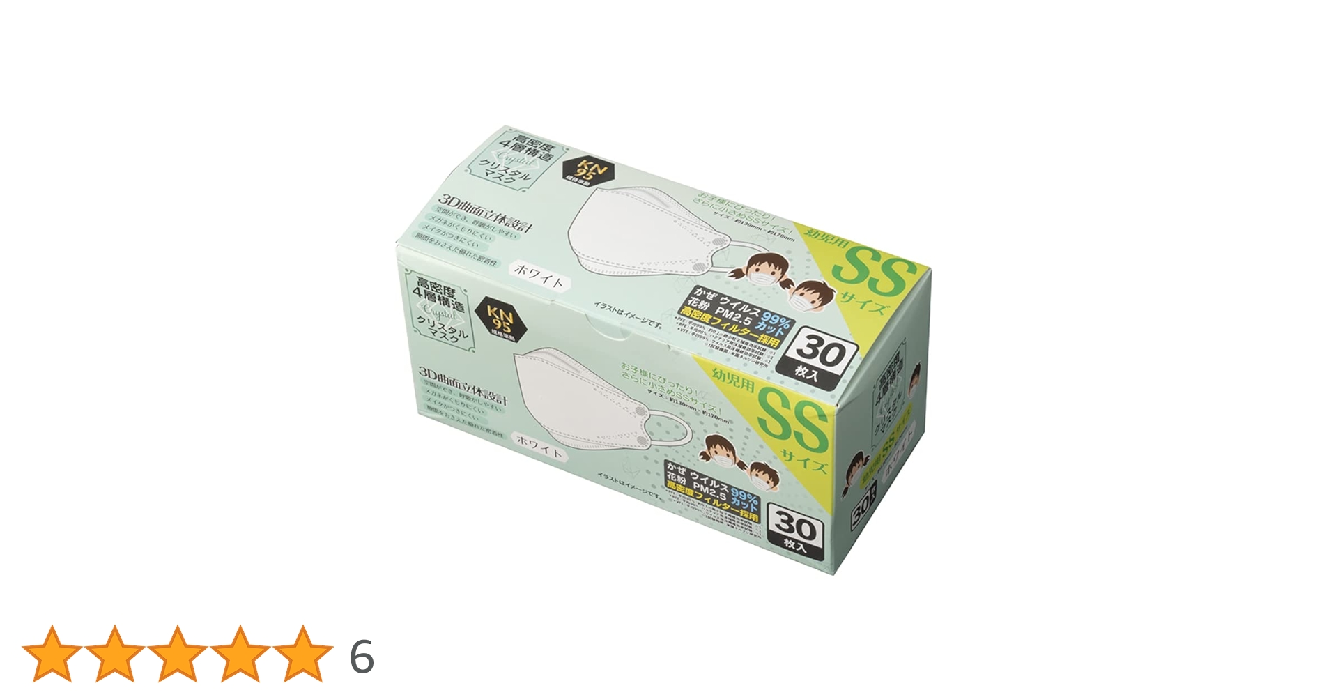 ピエレジーナ ジェルパック2箱 モイストジェルパック セット