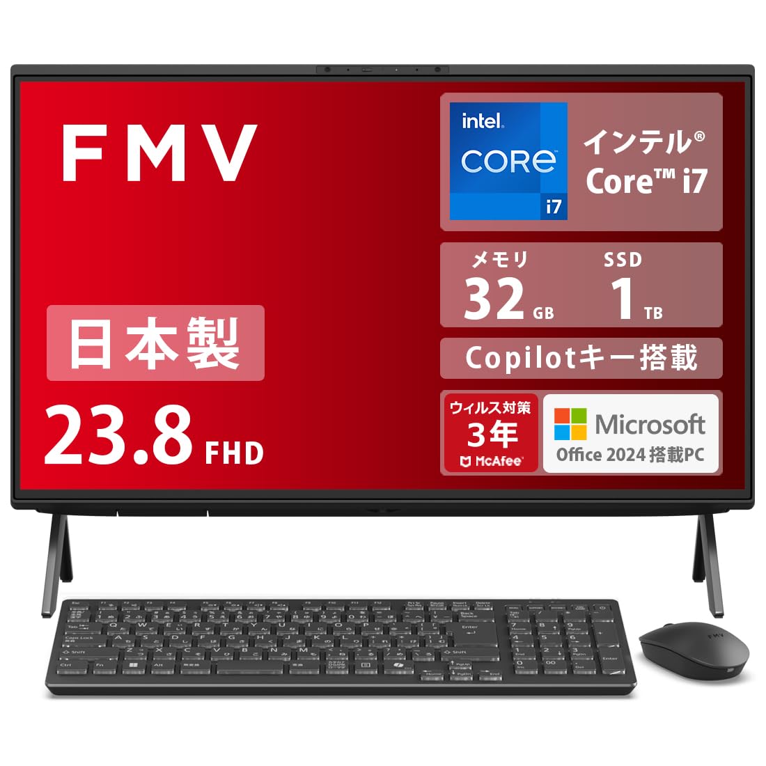 Amazon.co.jp: FMV 富士通 デスクトップパソコン 一体型 日本製 Amazon.co.jp: FMV 富士通 デスクトップパソコン 一体型 日本製