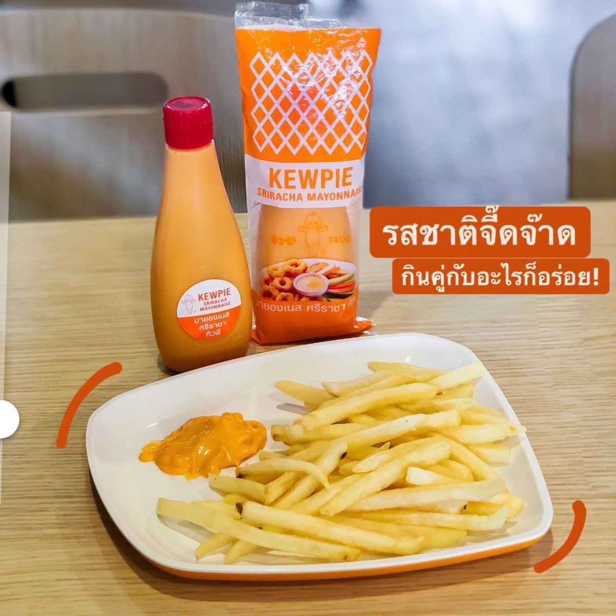 Sriracha Mayonnaise Sauce 140g – Spicy Japanese Style Mayo, (Pack of 10)