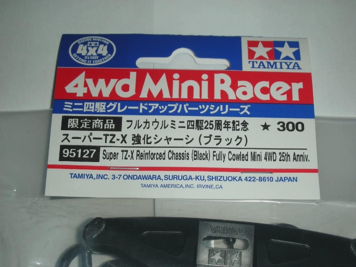 フルカウルミニ四駆25周年記念 スーパーTZ-X 強化シャーシ (ブラック