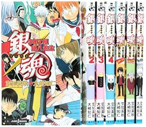 銀魂 3年Z組銀八先生 すぺしゃる それゆけ大球技大会 (JUMP j