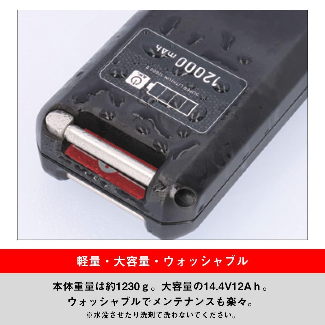 Amazon | ダイワ(DAIWA) 電動リール用バッテリー スーパーリチウム