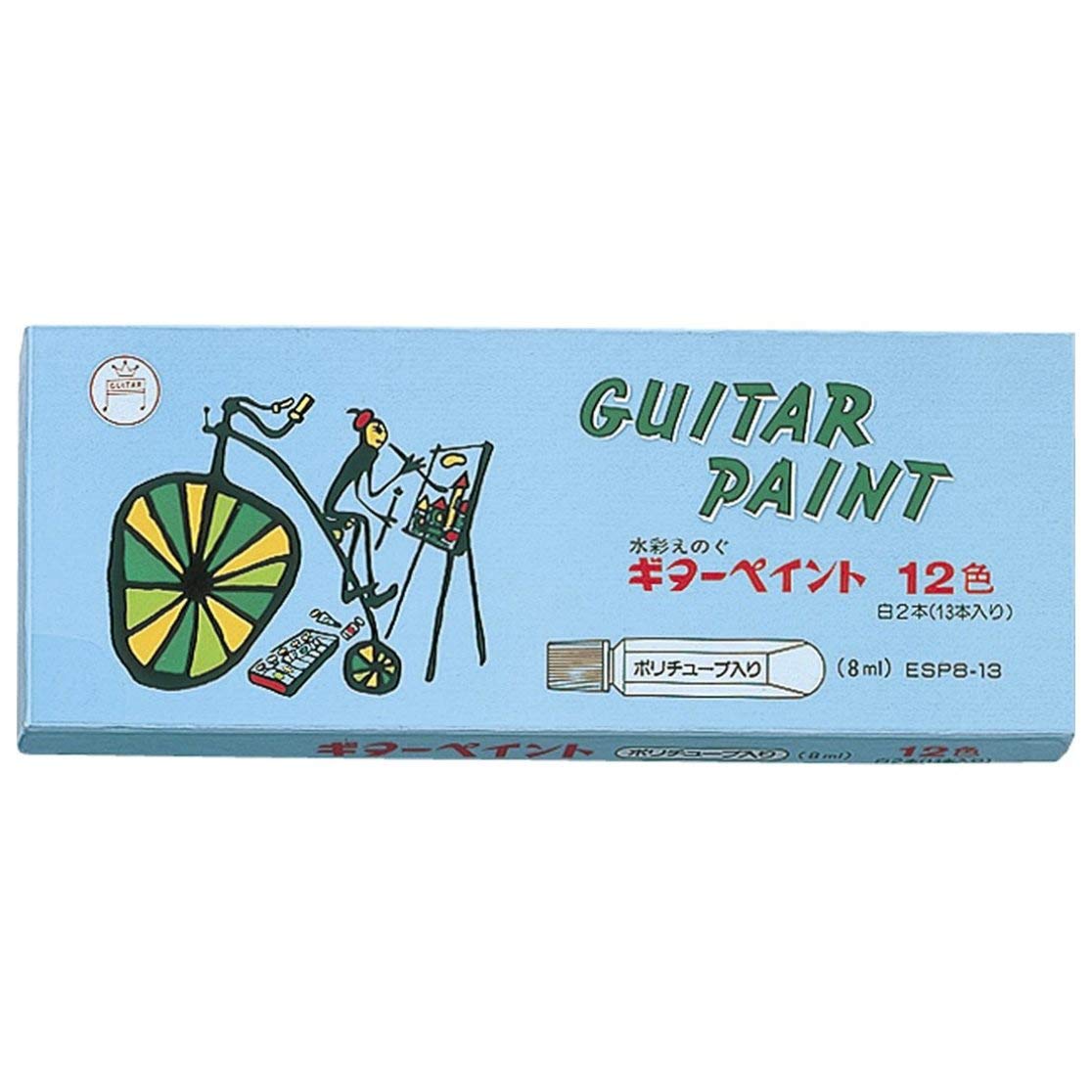 Amazon.co.jp: GUITAR: 水彩えのぐ（ｷﾞﾀｰﾍﾟｲﾝﾄ）