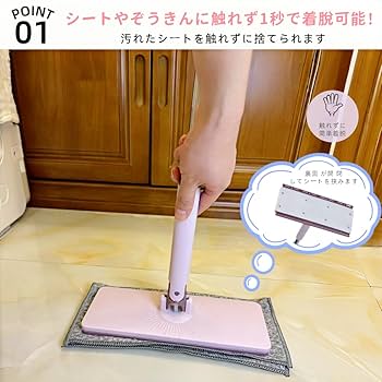 A y a様へ♥7/13 Amazon｜JoyNow クイックルワイパー 本体 モップ 拭き掃除 自動