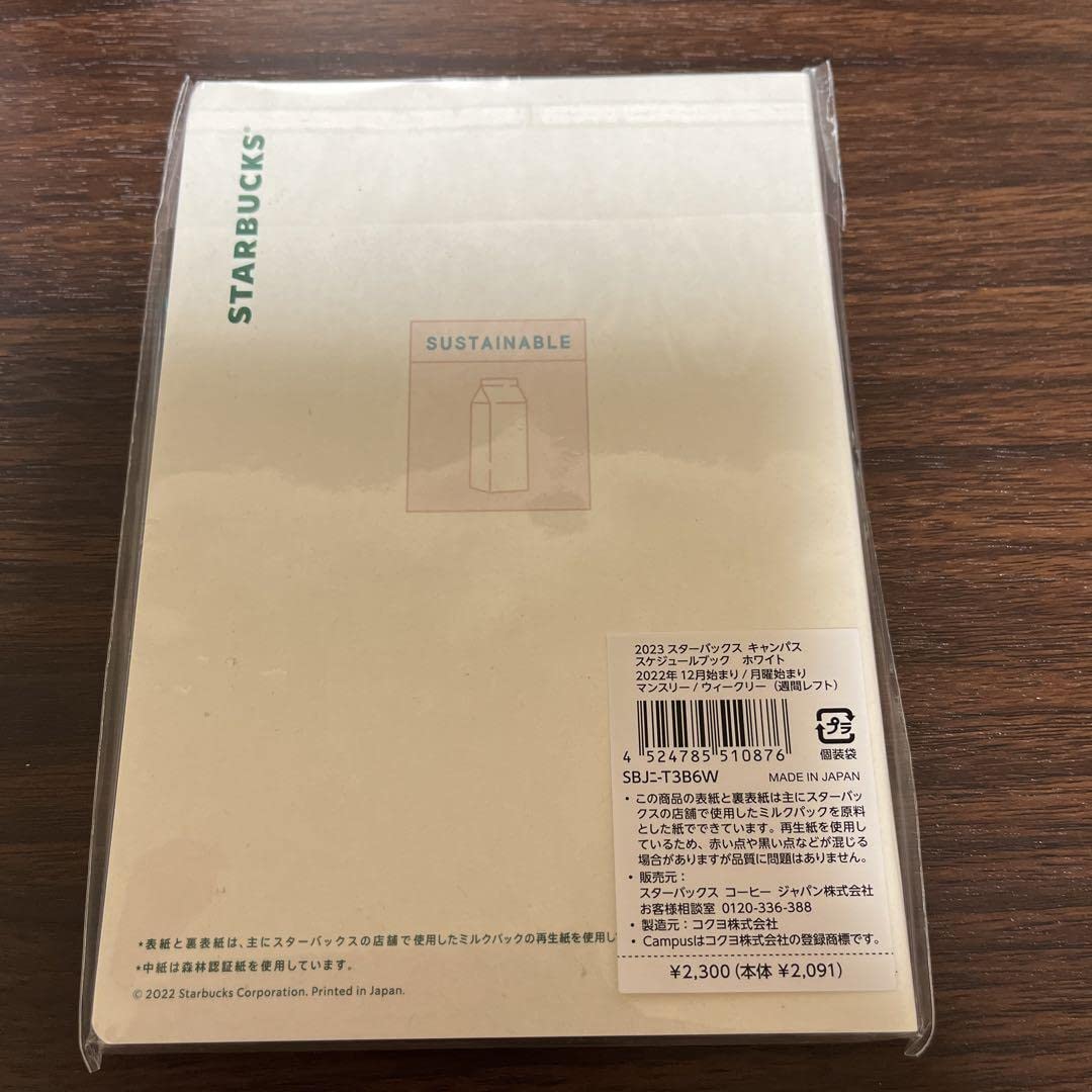 Starbucks Coffee - 【2月限定セール中】新品 未開封 上海限定 スケジュール帳 手帳 ノート Amazon.co.jp: スタバ 2023年 スケジュール帳 手帳 ダイアリー
