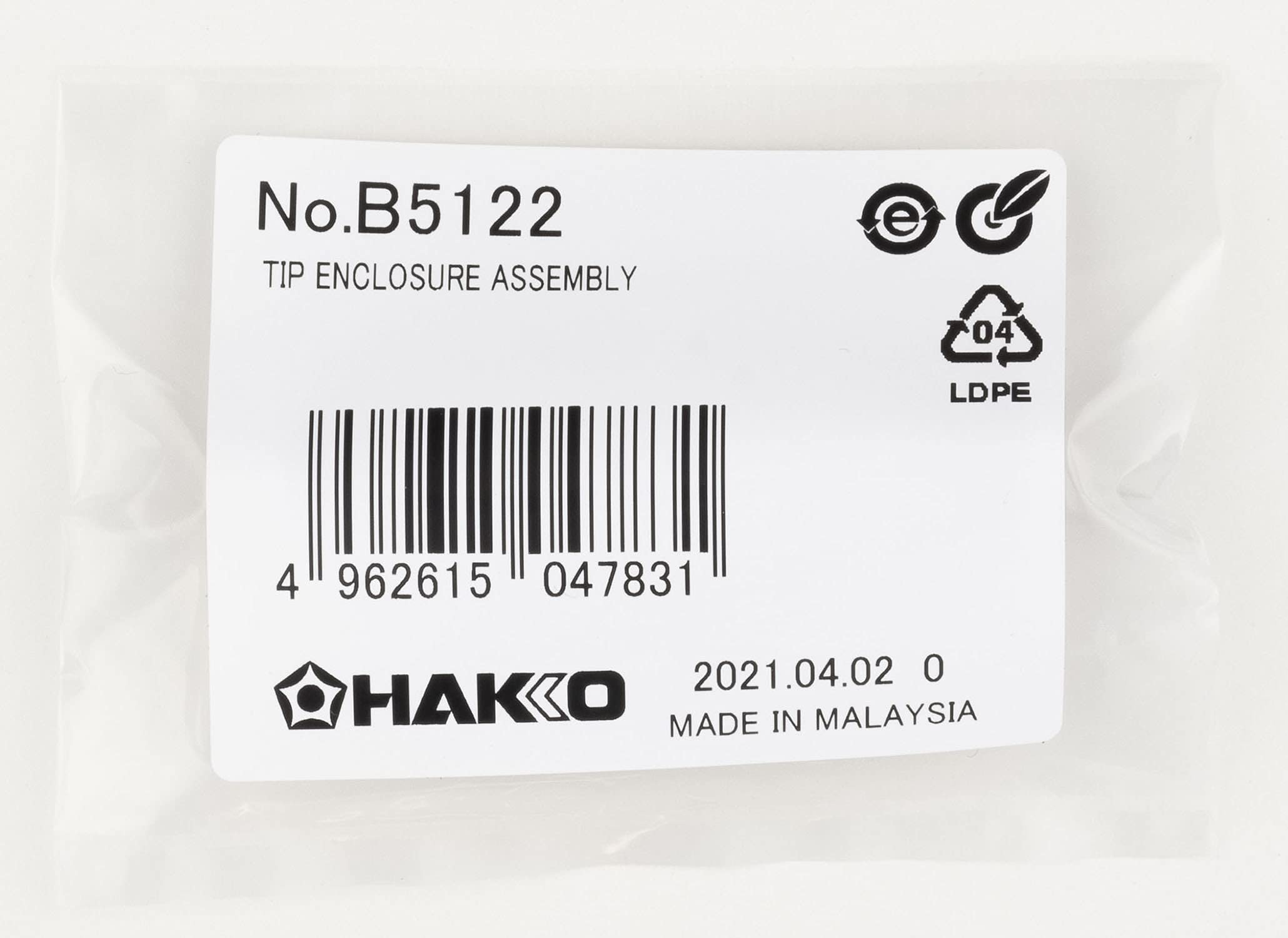 白光 保護パイプ組品 B5122 はんだこて用パｰツ n5ksbvb Amazon | 白光(HAKKO) 保護パイプ組品 FX-8805用 B5122 | ハンダゴテパーツ