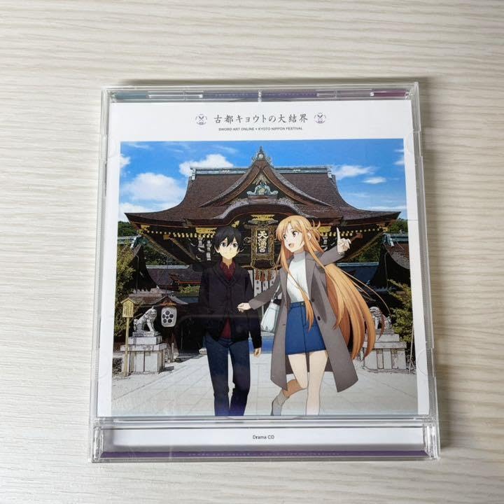 古都キョウトの大結界 ドラマCD Amazon.co.jp: ソードアートオンライン ドラマCD 古都キョウトの