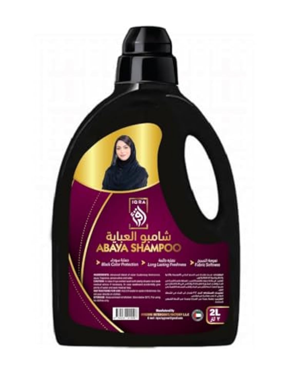 Abaya Shampoo 2L, With Long Lasting Freshness, Black Color Protection and Fabric Softener. Effectively removes dirt, stains, and odors that revitalizes your abayas