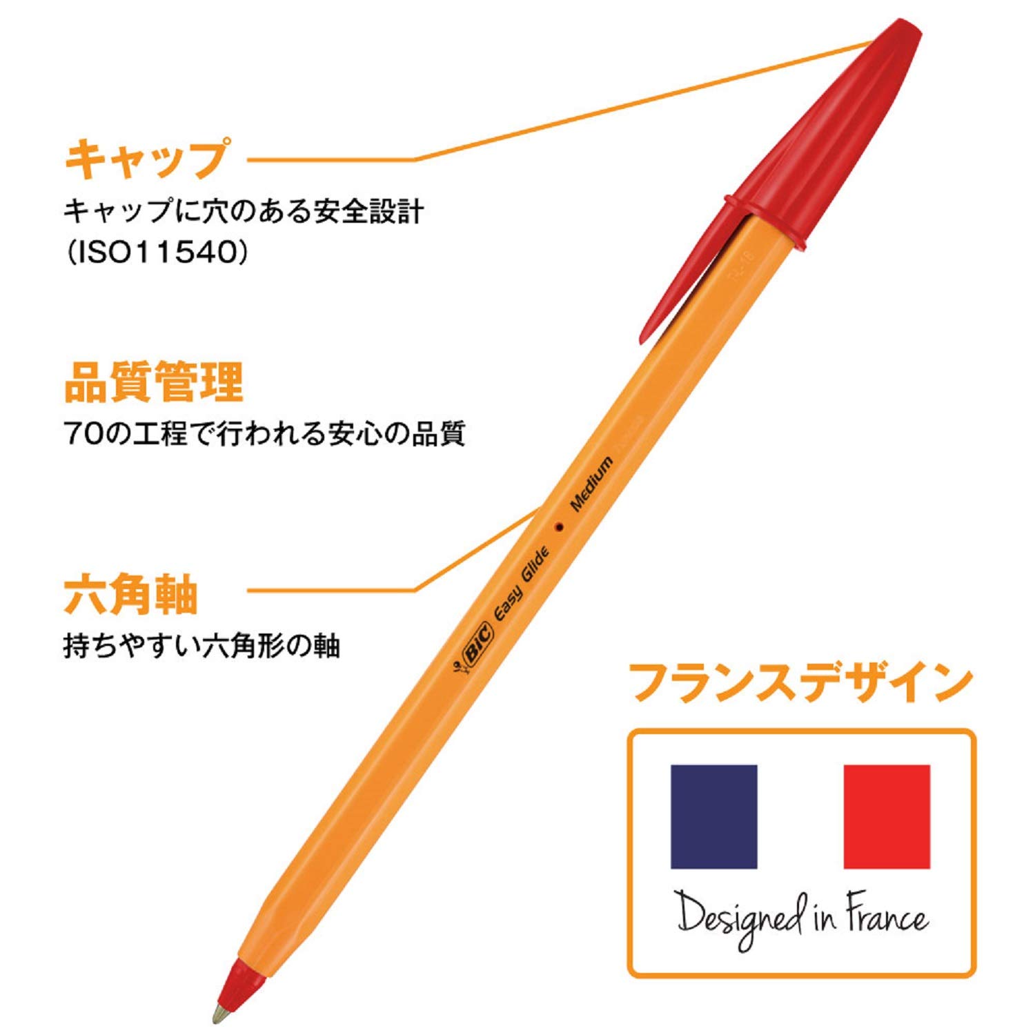 BIC オレンジEG 1.0 黒 E-ORMJ20EG 油性ボールペン オレンジ ミディアムEG 黒 1.0mm 20本 E